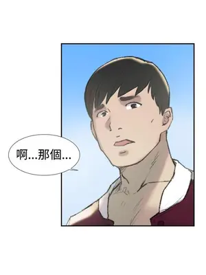 雙重戀愛 1-64話[完結]_025009r