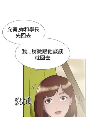 雙重戀愛 1-64話[完結]_025010r