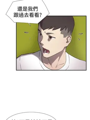 雙重戀愛 1-64話[完結]_025012r