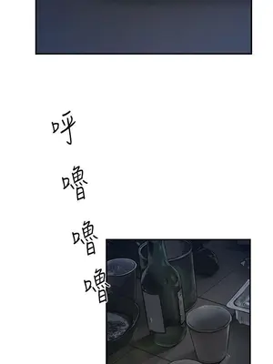 雙重戀愛 1-64話[完結]_025015r