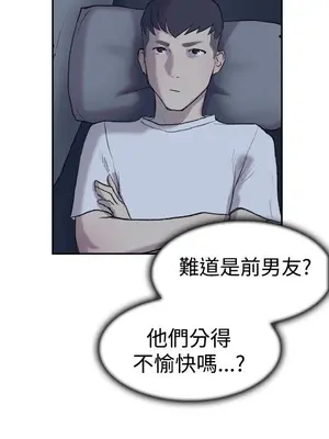 雙重戀愛 1-64話[完結]_025017r