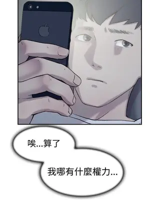 雙重戀愛 1-64話[完結]_025018r