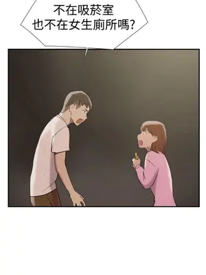 雙重戀愛 1-64話[完結]_025021r