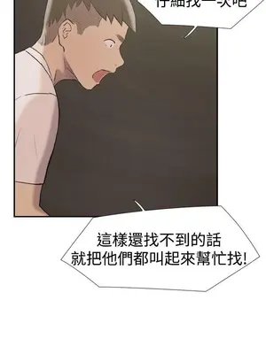 雙重戀愛 1-64話[完結]_025022r