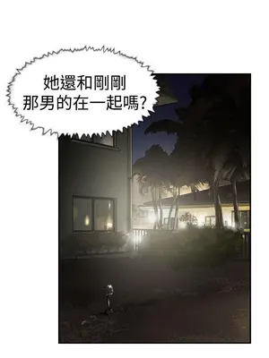 雙重戀愛 1-64話[完結]_025024r