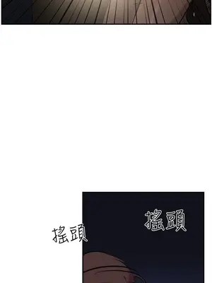 雙重戀愛 1-64話[完結]_025026r