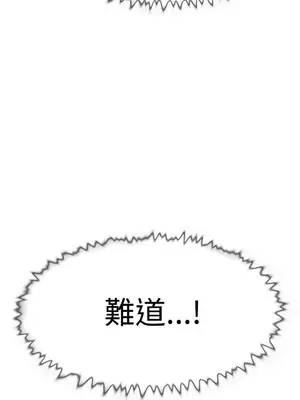 雙重戀愛 1-64話[完結]_025027r