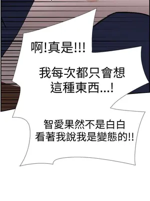 雙重戀愛 1-64話[完結]_025029r