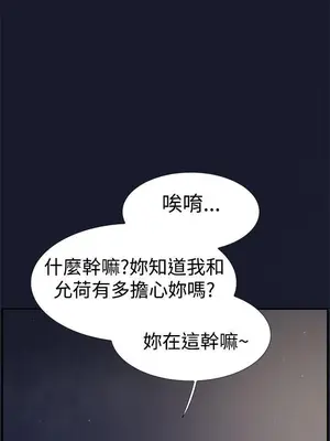 雙重戀愛 1-64話[完結]_025036r