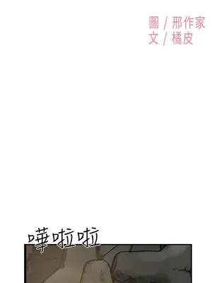 雙重戀愛 1-64話[完結]_026001r