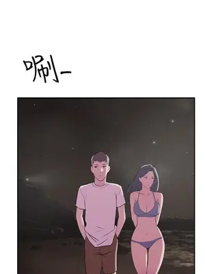 雙重戀愛 1-64話[完結]_026002r