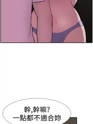 雙重戀愛 1-64話[完結]_026005r