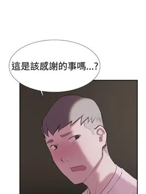 雙重戀愛 1-64話[完結]_026008r