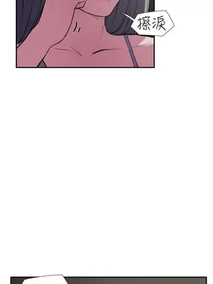 雙重戀愛 1-64話[完結]_026009r