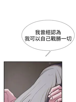 雙重戀愛 1-64話[完結]_026011r