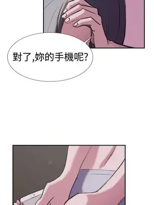 雙重戀愛 1-64話[完結]_026016r