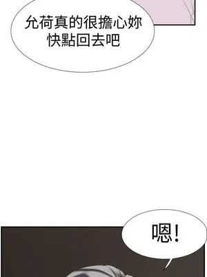 雙重戀愛 1-64話[完結]_026017r