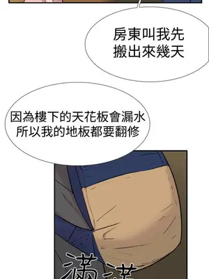 雙重戀愛 1-64話[完結]_026028r