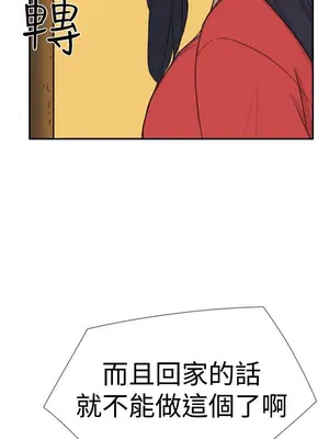 雙重戀愛 1-64話[完結]_026030r