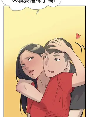 雙重戀愛 1-64話[完結]_026032r