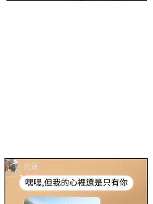 雙重戀愛 1-64話[完結]_026038r