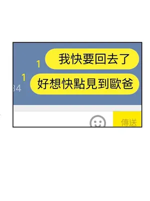 雙重戀愛 1-64話[完結]_026039r