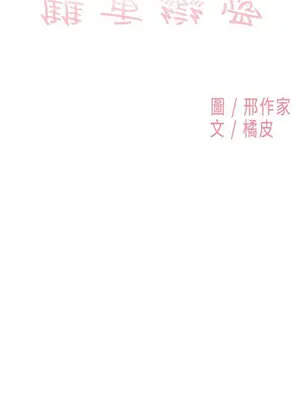 雙重戀愛 1-64話[完結]_027001r