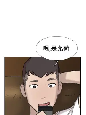 雙重戀愛 1-64話[完結]_027004r