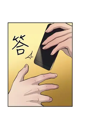 雙重戀愛 1-64話[完結]_027006r