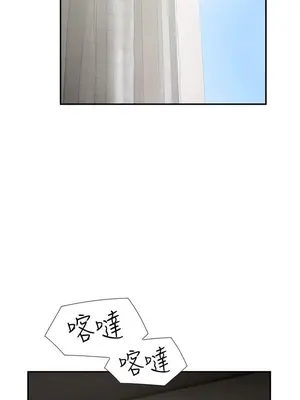 雙重戀愛 1-64話[完結]_027012r