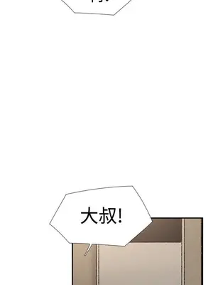 雙重戀愛 1-64話[完結]_027014r