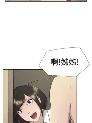 雙重戀愛 1-64話[完結]_027018r