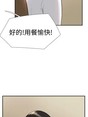 雙重戀愛 1-64話[完結]_027021r