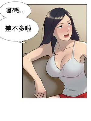 雙重戀愛 1-64話[完結]_027022r