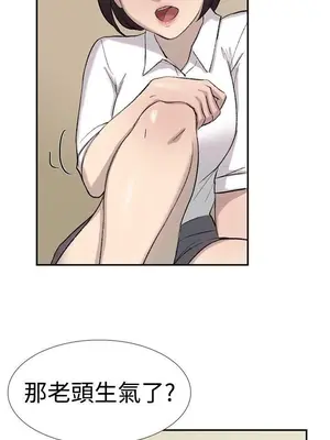 雙重戀愛 1-64話[完結]_027024r