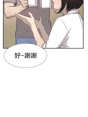 雙重戀愛 1-64話[完結]_027026r