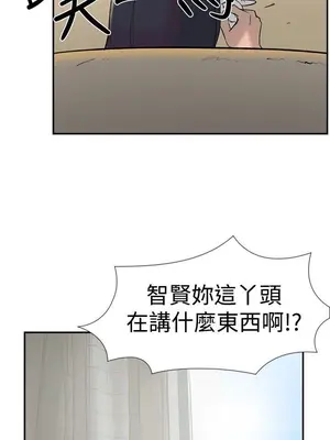 雙重戀愛 1-64話[完結]_027028r