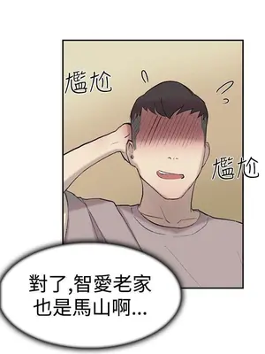 雙重戀愛 1-64話[完結]_027029r