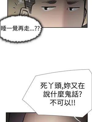 雙重戀愛 1-64話[完結]_027031r