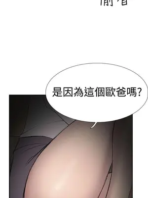 雙重戀愛 1-64話[完結]_027032r