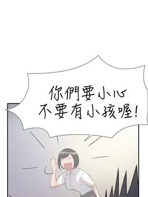 雙重戀愛 1-64話[完結]_027038r