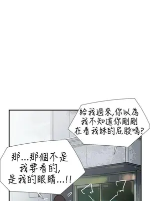 雙重戀愛 1-64話[完結]_027039r