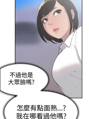 雙重戀愛 1-64話[完結]_027040r