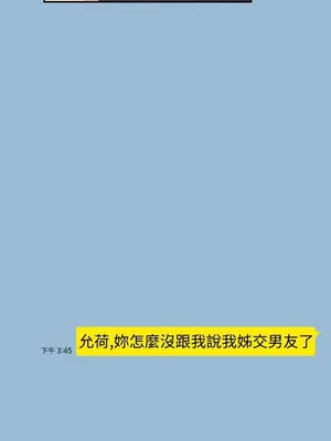 雙重戀愛 1-64話[完結]_027041r