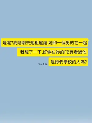 雙重戀愛 1-64話[完結]_027042r