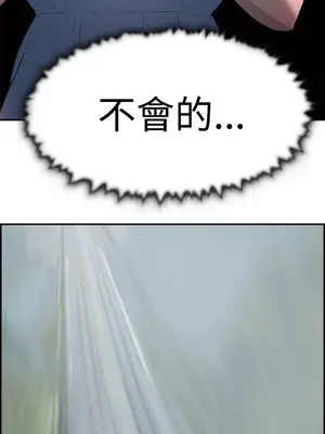 雙重戀愛 1-64話[完結]_027046r