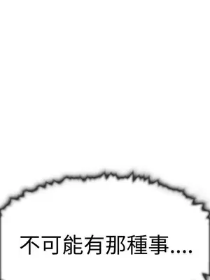 雙重戀愛 1-64話[完結]_027050r