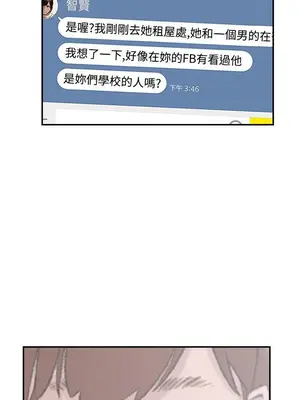 雙重戀愛 1-64話[完結]_028009r
