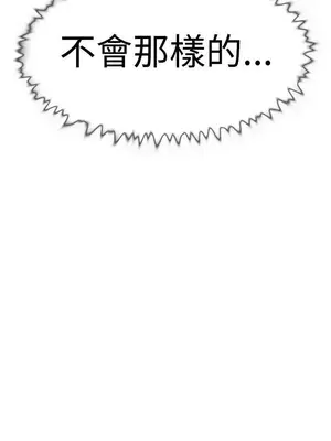 雙重戀愛 1-64話[完結]_028012r