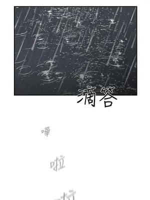 雙重戀愛 1-64話[完結]_028017r